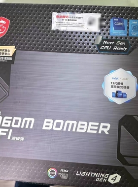 微星B760M  bomber wifi d5爆破弹主板1700针支持12/13/14代cpu