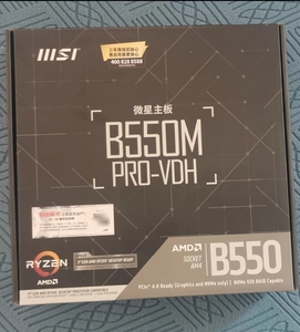 微星B550M PRO VDH台式机主板am4支持3300 4560 5950xcpu处理器