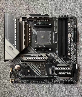 微星B550m MORTAR 迫击炮AM4台式机电脑主板支持R5 5600G R75800X