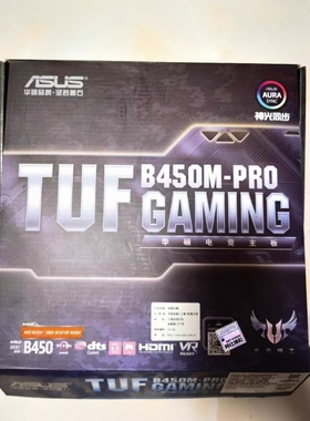 华硕TUF B450M-Pro GAMING AM4主板AMD R7 5600g 3700 5800x