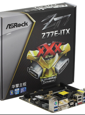 华擎z77e itx主板mini1155针itx支持i321203220i53470i73770kcpu