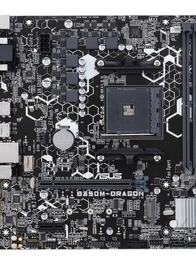 华硕B350M-DRAGON台式机主板am4主板3500 5600g 5950xcpu处理器