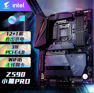 PRO AX1200针主板支持10代11代cpu台式 AORUS 技嘉Z590 机ddr4内存