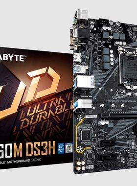 技嘉B460M DS3H1200针主板支持i5 10600i7 10700i9 10900KFcpu