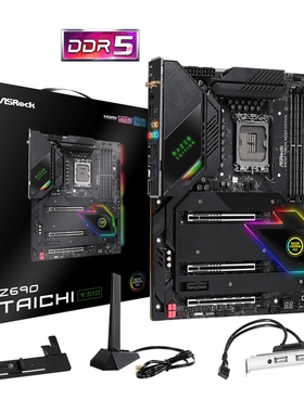 华擎z690 taichi razer太极雷蛇主板1700支持12/13/14代cpu处理器
