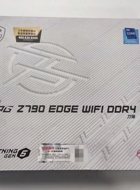 微星z790 edge wifi ddr4内存1700刀锋主板支持12/13/14代cpu