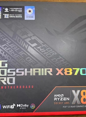 华硕ROG CROSSHAIR X870E HERO主板AM5支持7800x 9700x 9950xcpu