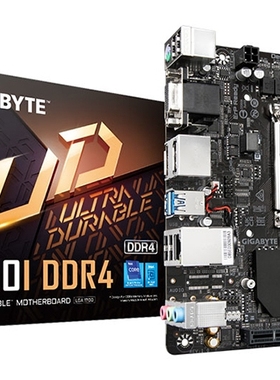 技嘉H610I DDR4内存1700主板min itx支持12700 13700 14900KFcpu