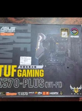 华硕TUF GAMING X570-PLUS (WI-FI)支持AMD4 锐龙 3800/5950X主板