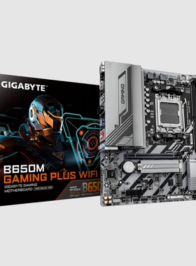 技嘉b650m gaming plus wifi主板am5支持7800x 9950xcpu