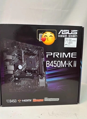 华硕PRIME B450M-K II主板AM4支持AMD R7 5700g 3900 5950x