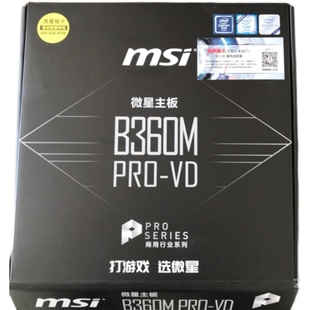 微星B360M PRO-VD1151台式机主板支持8500 8700 9900k4代内存