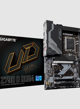 技嘉Z790 D DDR4内存1700台式机电脑主板支持12/13/14代CPU处理器