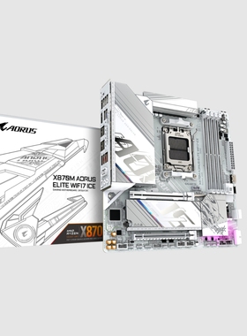 技嘉X870M AORUS ELITE WIFI17 ICE主板am5支持7800x3d 9950xcpu