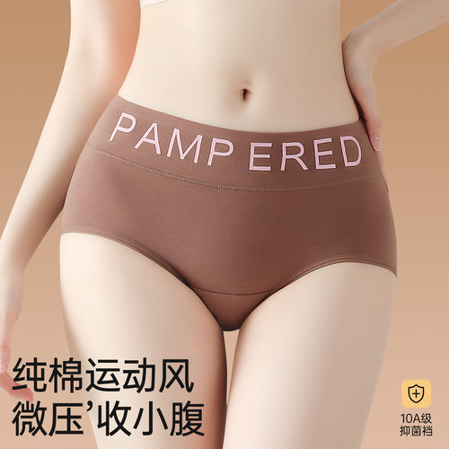 M209工厂批发直销女士三角内裤轻运动好加长纯棉抗菌内档透气提臀