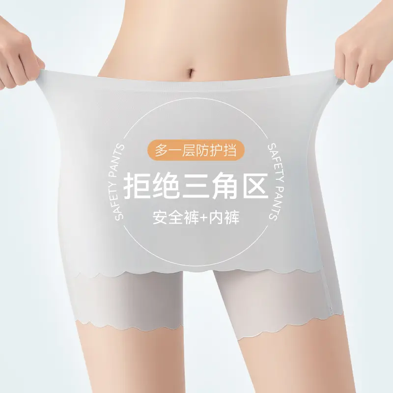 夏季冰丝隐形安全裤女士平角裤