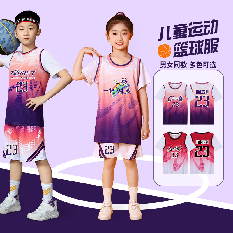 儿童短袖篮球服套装男女童训练服图片