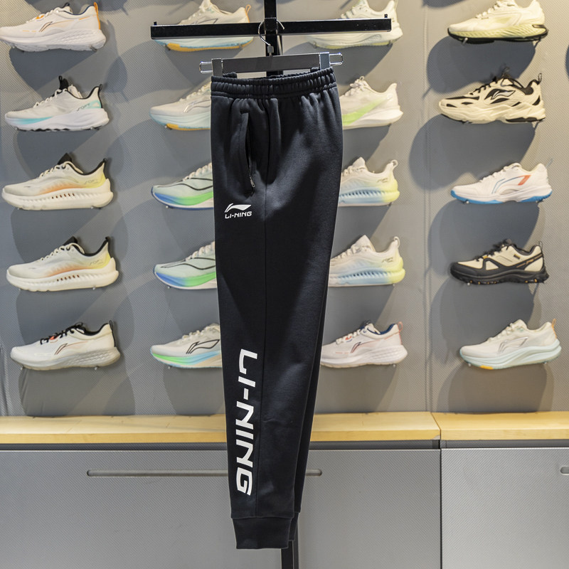 李宁加绒卫裤男子2025秋季新款保暖束脚黑色运动长裤YKLV207,运动服/休闲服装,运动长裤,淘宝优惠券,粉丝福利购,淘宝优惠卷