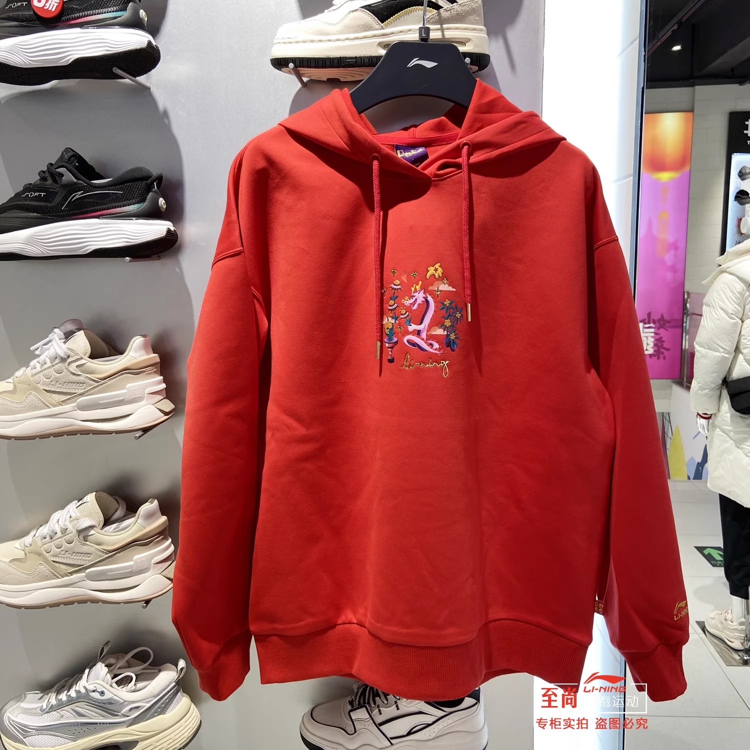 李宁虎年日进斗金刺绣卫衣女士