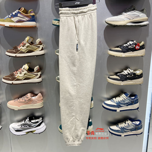 李宁反五宽松男士收口运动长裤