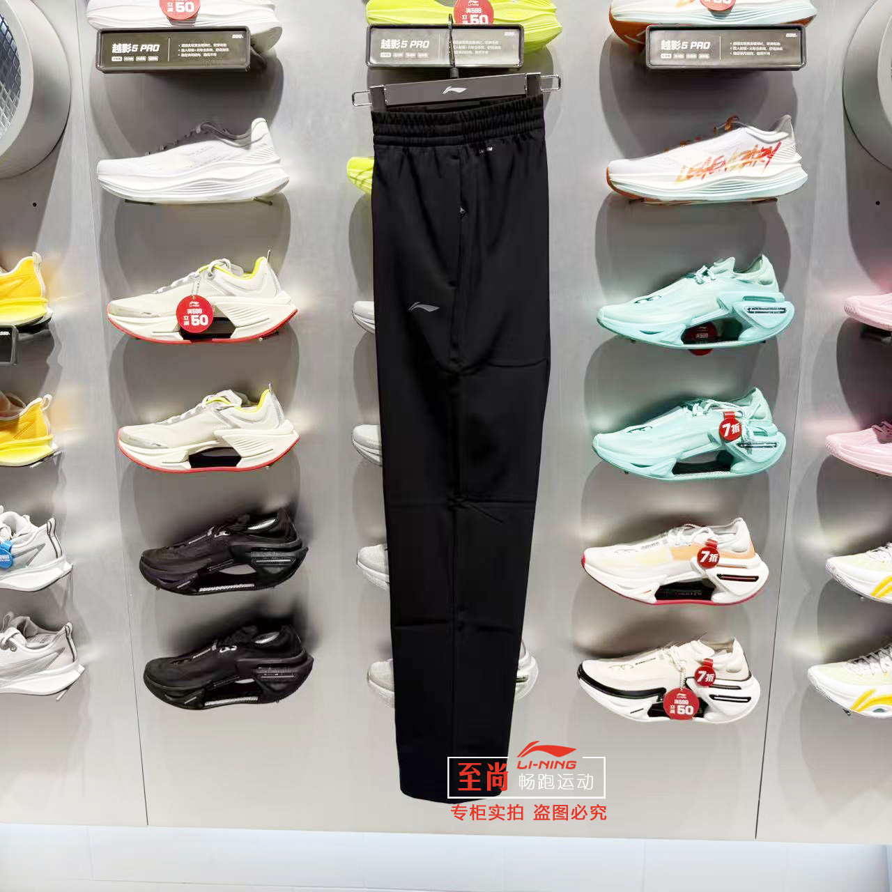 李宁直筒男子加绒保暖运动裤