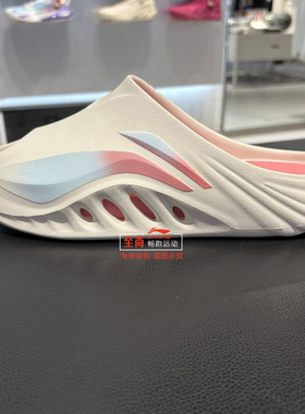 李宁拖鞋2025新款SOFT SLIPPER男女同款柔软舒适潮流拖鞋AGAV009