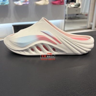 李宁男女通用透气潮流拖鞋