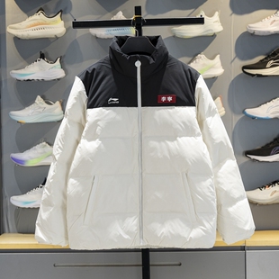李宁短款羽绒服男子2025冬季新品80%鸭绒保暖立领羽绒服AYMV581