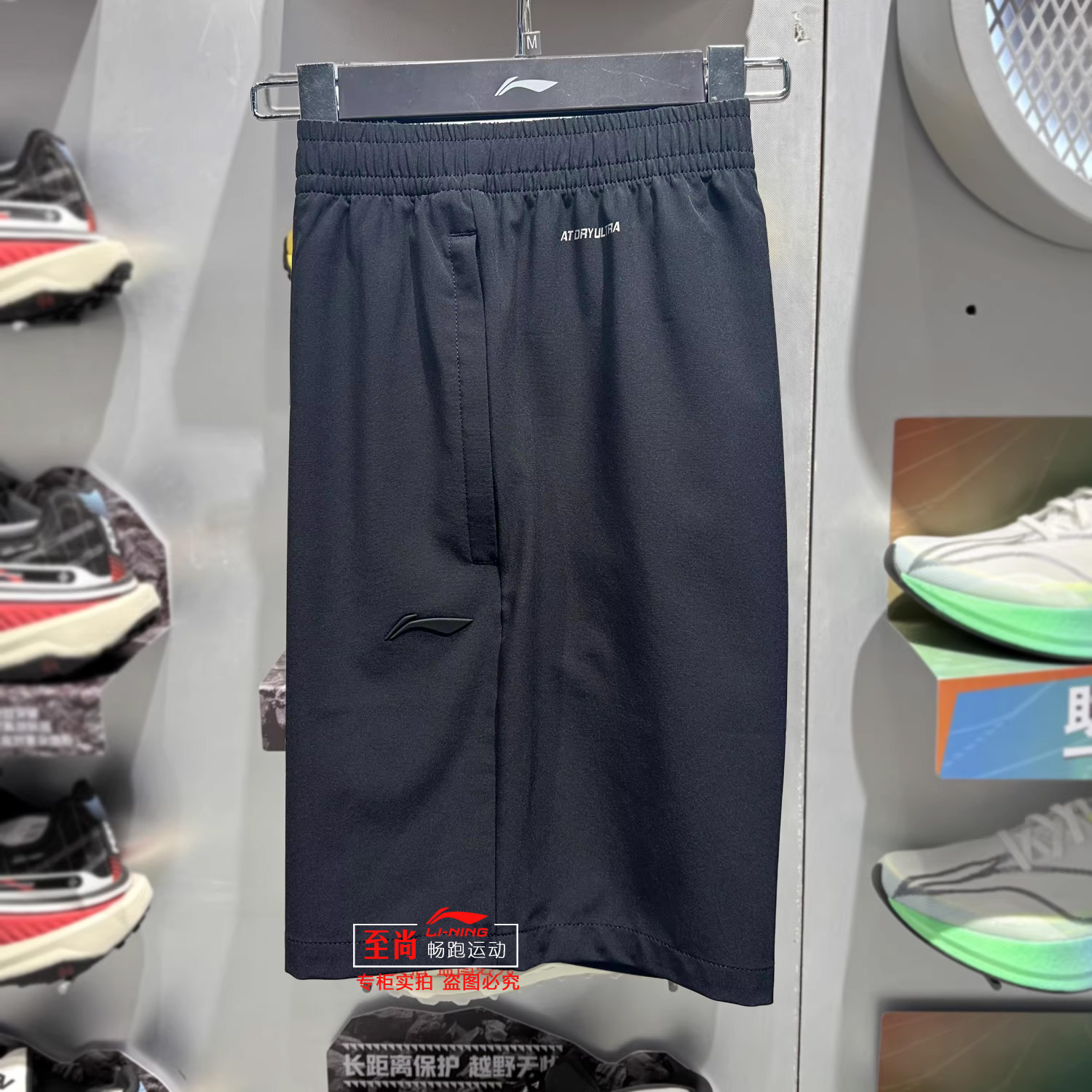李宁男士短裤速干透气运动裤