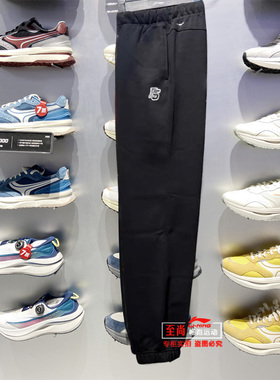李宁卫裤男士2025冬季款保暖百搭加绒束脚宽松休闲运动裤AKLV779