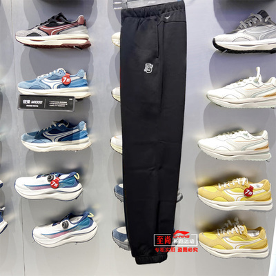 李宁2025冬季款保暖运动裤