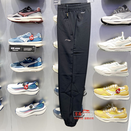 李宁男士加绒厚款保暖运动长裤