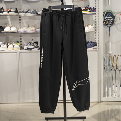 李宁束脚男子透气运动裤