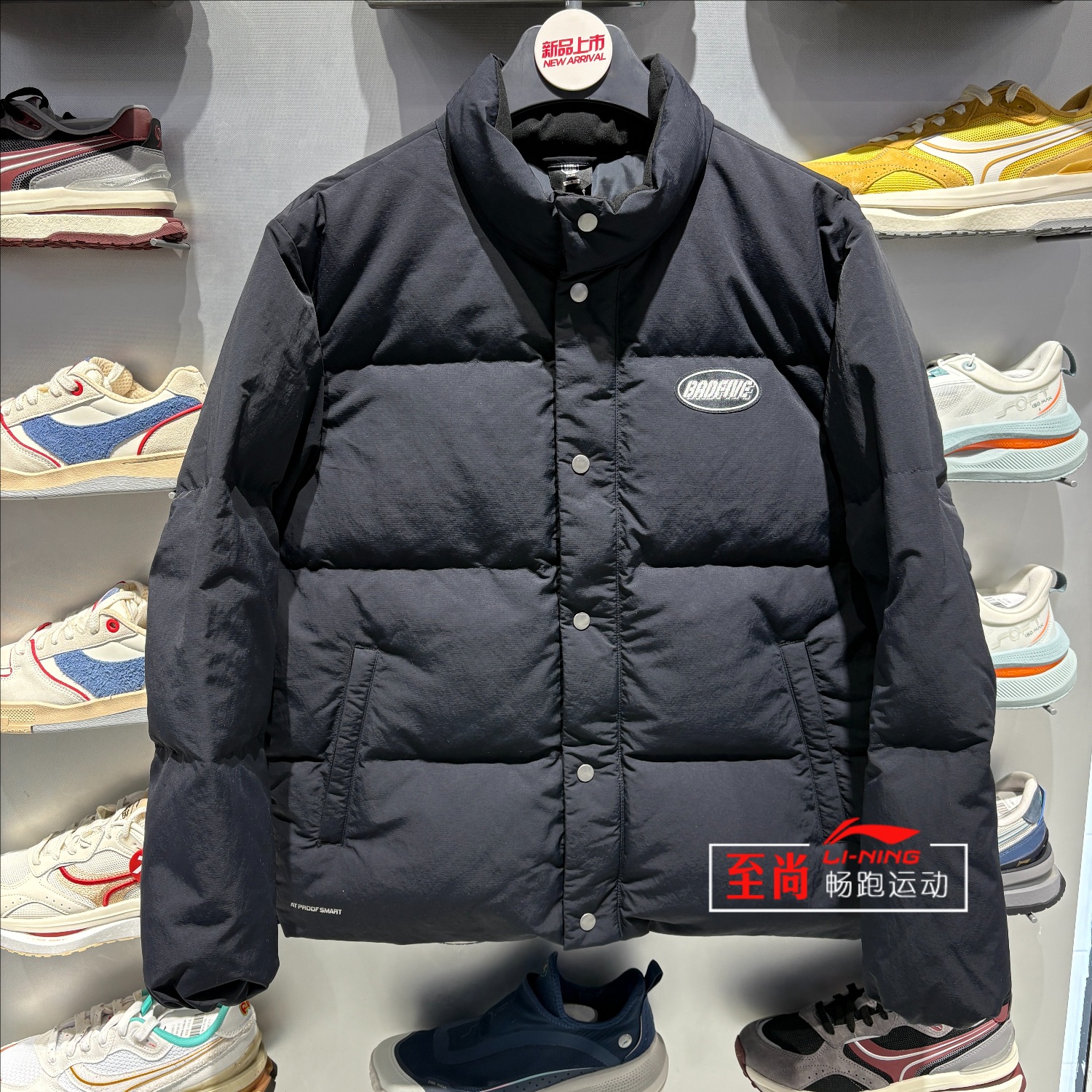 李宁鸭绒短款男士立领运动羽绒服