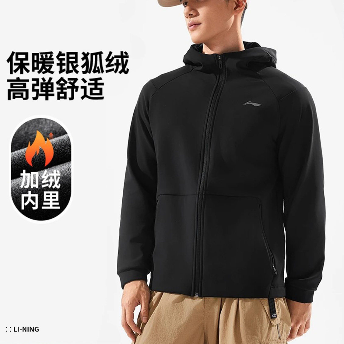 李宁外套男子2025冬季新款防风保暖连帽宽松休闲运动风衣AFDVB27,运动服/休闲服装,运动风衣,淘宝优惠券,粉丝福利购,淘宝优惠卷