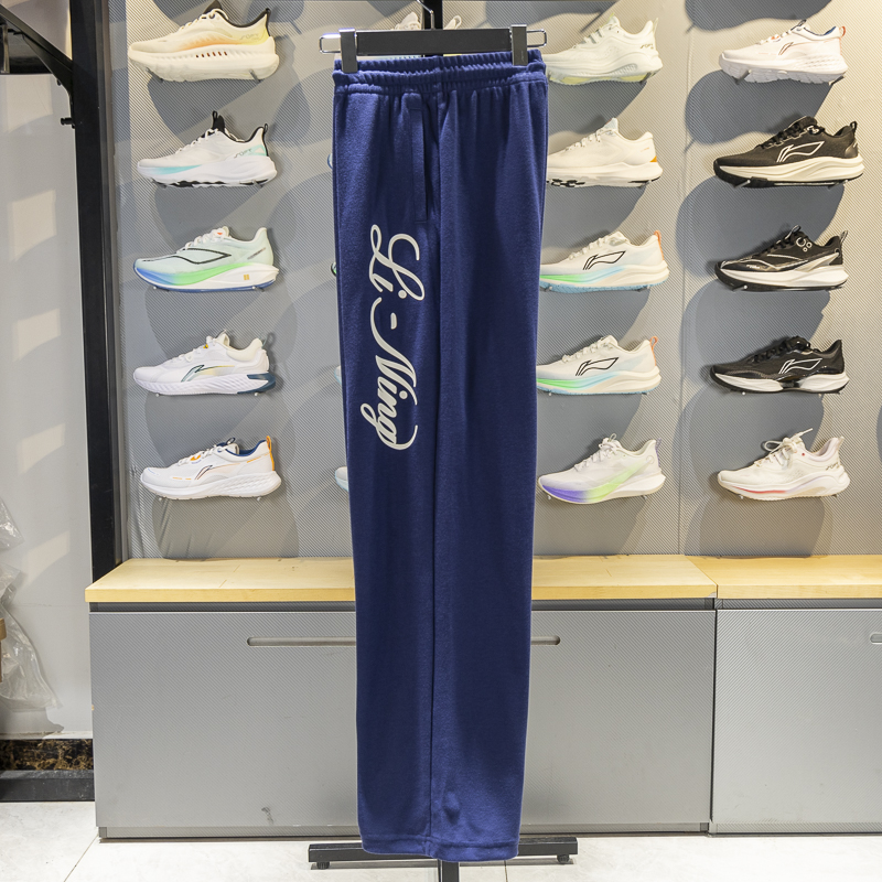 李宁女子卫裤2025秋季新款运动潮流系列宽松直筒休闲长裤AKLV354