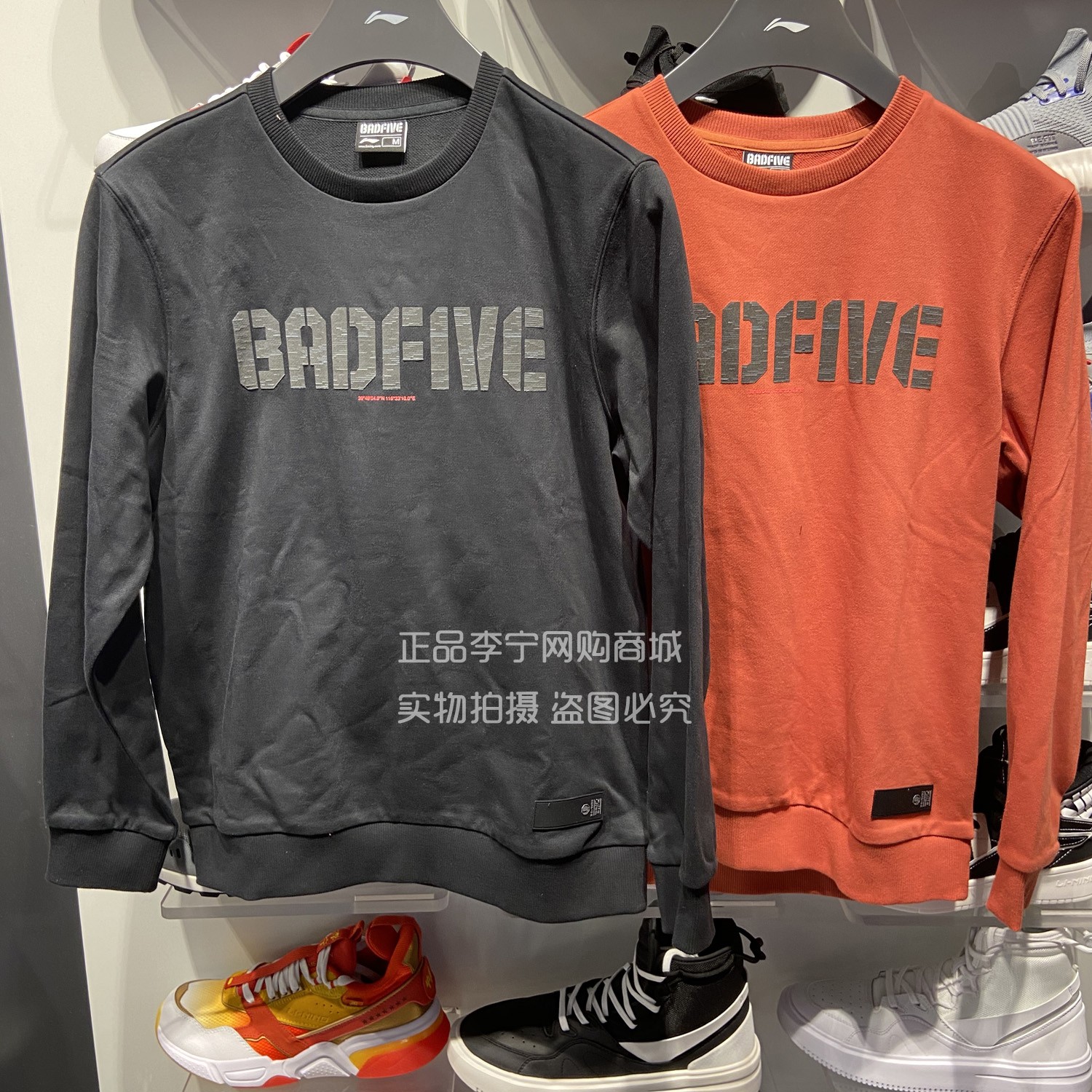 李宁卫衣男士2021春秋款badfive长袖舒适圆领针织休闲卫衣awdq091