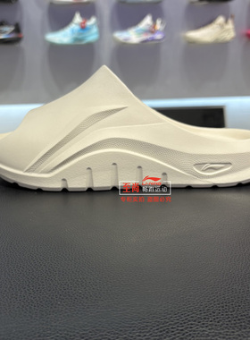 李宁拖鞋2025新款x 英雄联盟联名SOFT CLAP男女款潮流凉拖AGAV003