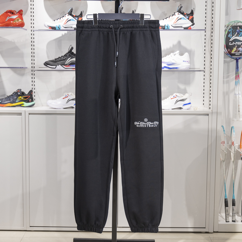 李宁卫裤2024冬季新款韦德系列男子束脚宽松针织运动长裤AKLU215