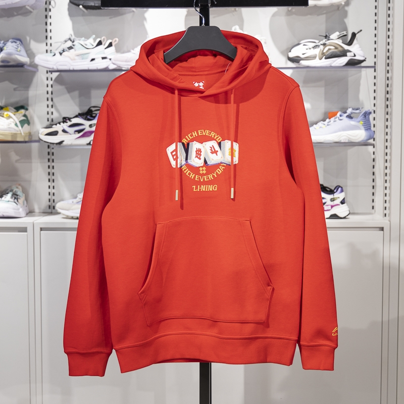 李宁运动休闲男子连帽刺绣卫衣