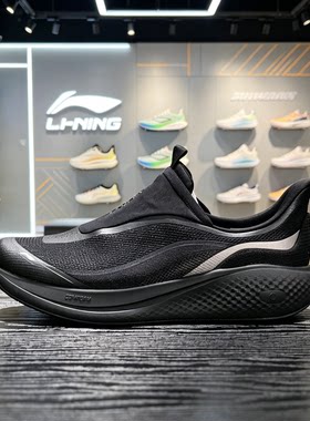 李宁男子一脚蹬柔软舒适休闲鞋