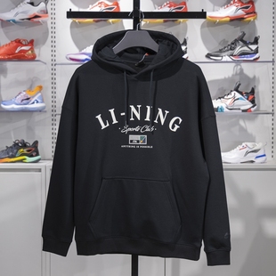 加绒宽松休闲套头连帽运动套头衫 款 AWDU673 2024冬季 李宁卫衣男士