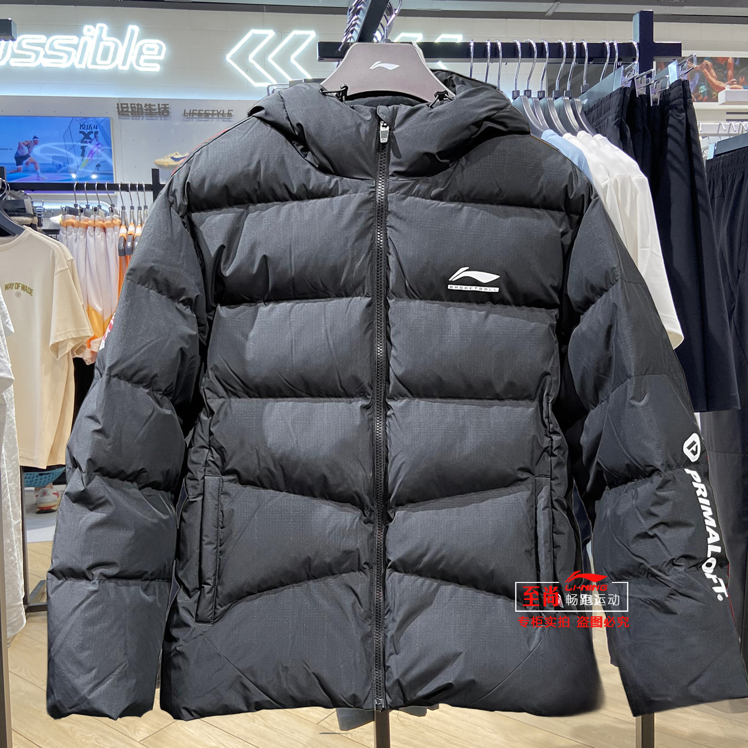 李宁保暖连帽男士休闲运动棉服