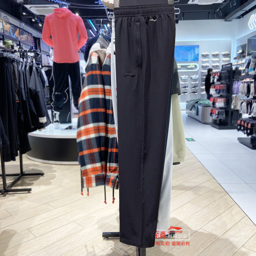 李宁直筒跑步男士速干透气运动裤