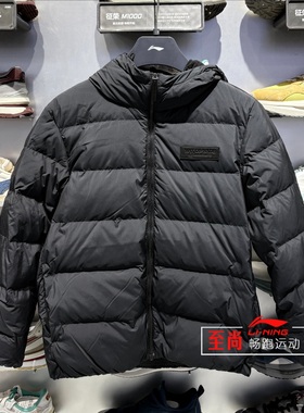 李宁羽绒服男士2024冬季款韦德系列防水鹅绒保暖运动外套AYMU001