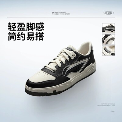 李宁COMMON80s男子舒适板鞋