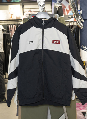 李宁风衣2025春季新款男子运动休闲连帽防风衣外套AFDVG91