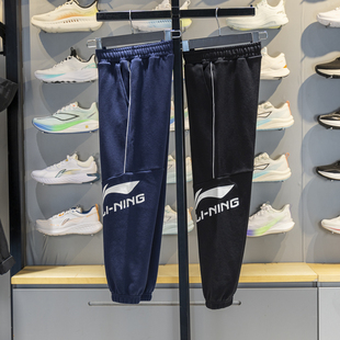 舒适透气束脚运动长裤 李宁童装 新款 男女大童2025秋季 YKLV269 卫裤