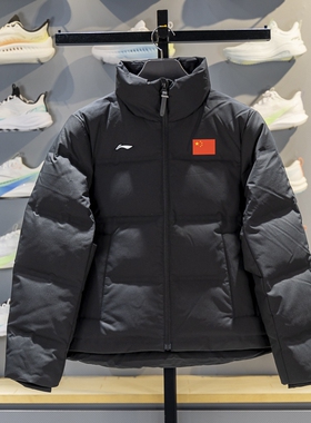 李宁短款羽绒服女子2025冬季新款荣耀系列90%鸭绒保暖外套AYMV686