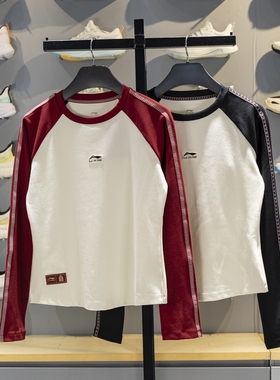 李宁女子长袖T恤2026春季新品中国文化系列故宫联名文化衫AHSW390